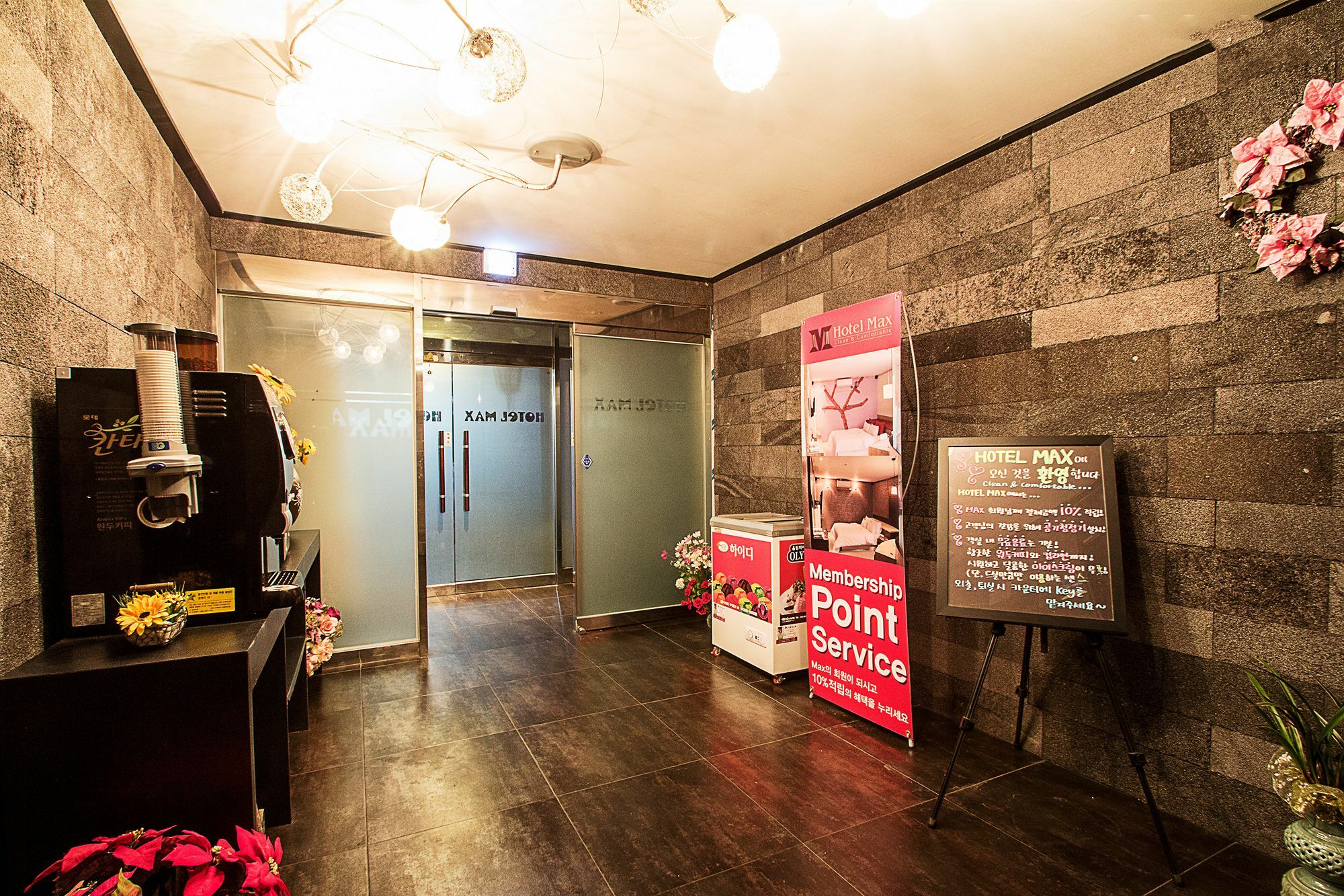 Max Hotel Daejeon Exterior photo